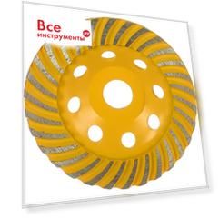 Алмазная чашка турбо 125х22.2 мм