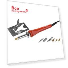 Прибор для выжигания пайки, резки ЗУБР МАСТЕР 55426