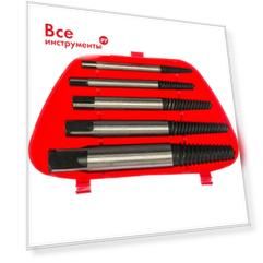 Набор экстракторов Top Tools