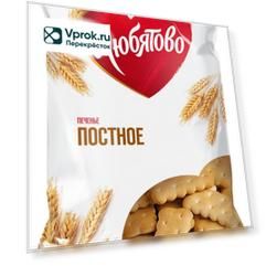 Печенье Любятово Постное 300г