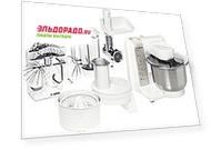 Кухонная машина Bosch