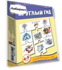 Мини-игры "Круглый год" (1148)