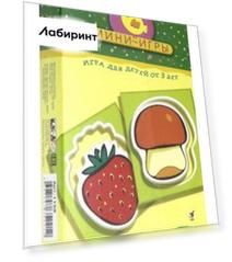 Мини-игры. Урожай