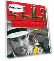 Ты свое получишь