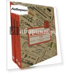 История глазами Крокодила. ХХ век. В 3-х книгах. Люди. События. Слова. 1922-1937