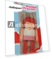Девочка. Подвижный персонаж (Р3025)