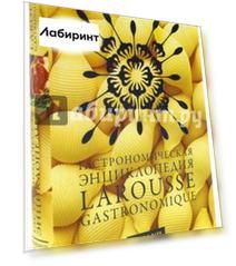 Гастрономическая энциклопедия Ларусс. В 12-ти томах. Том 7. Мароккански - Мятный