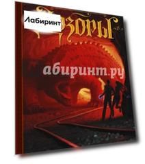 Глубокий Сумрак