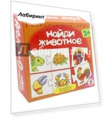Ассоциации "Найди животное" (2922)