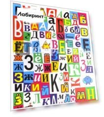 Обучающие магнитные пазлы "Шрифтомагия" (62739)