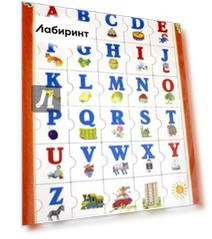 Английский для малышей