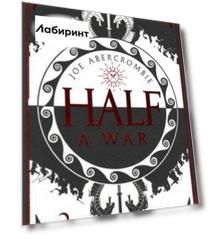 Half a War