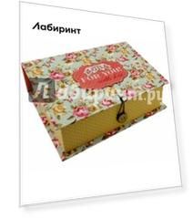 Коробка подарочная "ПРОВАНС" (42369)