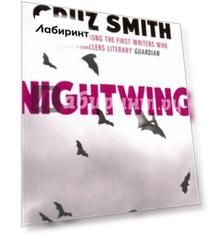 Nightwing