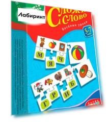 Учимся читать. Сложи слово