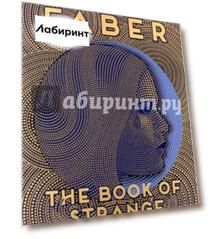The Book of Strange New Things