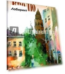 Вволю