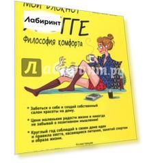 Хюгге