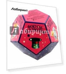 Фокусы-иллюзии