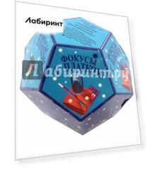 Фокусы с платком