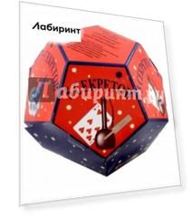 Пять секретов