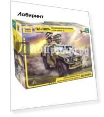 Сборная модель "Российский бронеавтомобиль ГАЗ "Тигр" с ПТРК "Корнет-Д", 1/35 (3682)