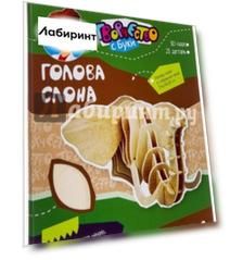 Деревянный 3D пазл "Голова слона" (21 деталь) (ВВ2365)
