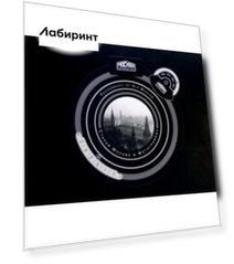 Старая Москва в фотографиях. Москва, которой нет