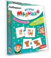 Игра для раннего развития Мама и малыш