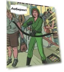 Косплееры