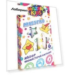 Фломастеры-кисти "Maestro" (6 цветов) (M-5068- 6)