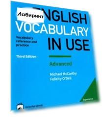 English Vocabulary in Use. Advanced. Third Edition. Book with Answers and Enhanced eBook