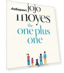 The One Plus One