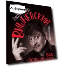 Все больше людей нашу тайну хранит