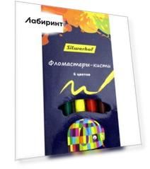 Фломастеры-кисти "Цветландия" (6 цветов) (877069-06)