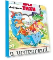 Все стихи