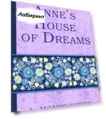 Anne's House of Dreams