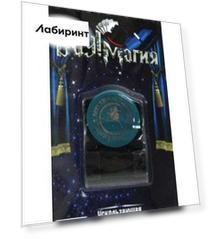 Набор для фокусов "Ускользающая монета" (2927ВВ/21013)