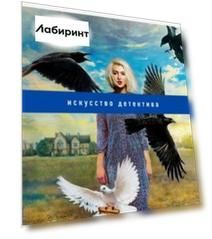 Завещание с того света