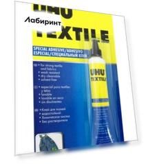 Клей для ткани "TEXTIL" 19 гр (40300)