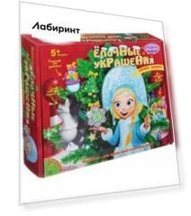 Набор для творчества "Елочные украшения" (ВВ1031)