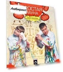 Простая наука. Большая энциклопедия опытов и экспериментов