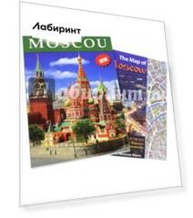 Moscou. Album