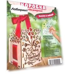 Подарочная коробка "С Днем Рождения" с лентой