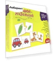 Развивающая игра "Большой-маленький" (1101)