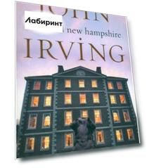 Hotel New Hampshire