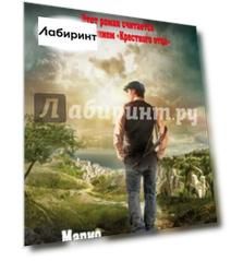 Сицилиец