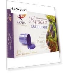 Краски акриловые, 12 цветов