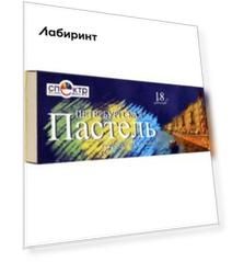 Пастель художественная Петербургская, 18 цветов