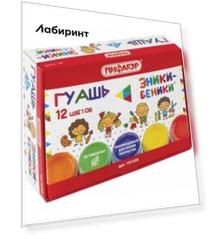 Гуашь 12 цветов, 10 мл "ЭНИКИ-БЕНИКИ" (191330)